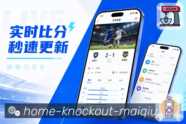 <strong>买球站</strong>单手浏览栏目预览